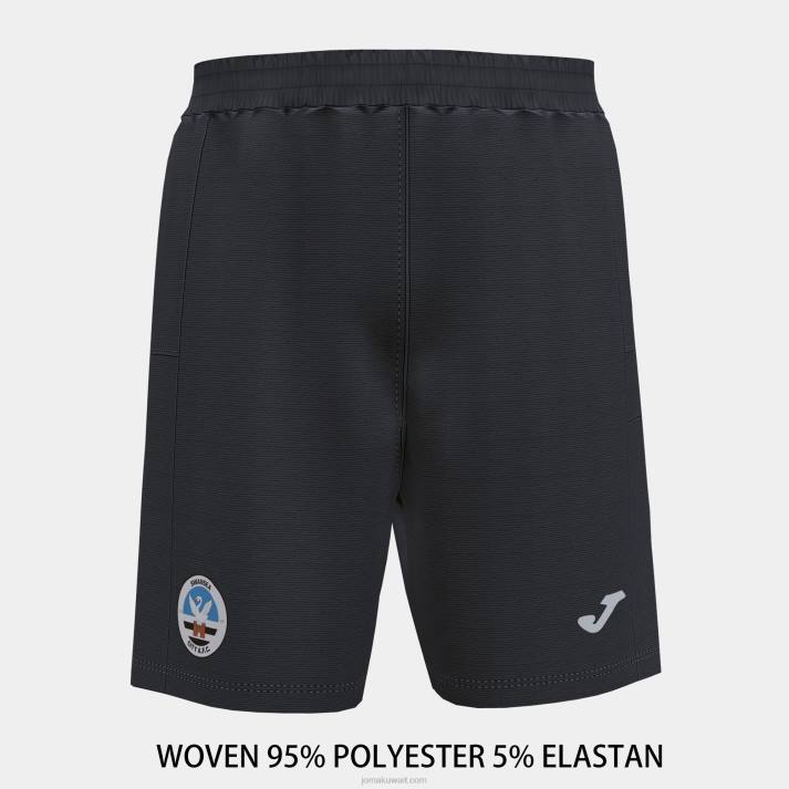 joma_82p4r259_d8a7d984d8b1d985d8a7d8afd98a_d8a7d984d8afd8a7d983d986_d8a7d984d8b3d8b1d8a7d988d98ad984_d8a7d984d8aad8b1d981d98a.jpg Joma 82P4R259 الرمادي الداكن السراويل الترفيهية سوانسي 22/23 - Image 1