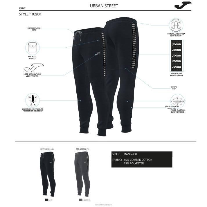 Joma 82P4R1158 أسود لونغز سروال الشارع الحضري رجال