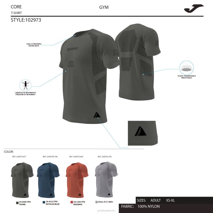 Joma 82P4R1366 رمادي قميص قصير الأكمام صالة رياضية داخلية رجال