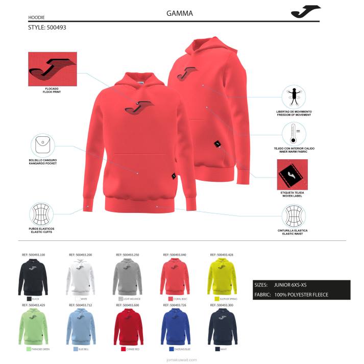 Joma 82P4R1385 أحمر سترة جاما مقنعين