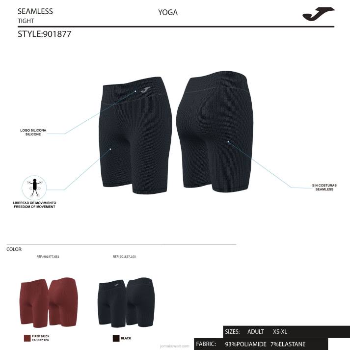 Joma 82P4R1649 أسود لباس ضيق أساسي نحيف