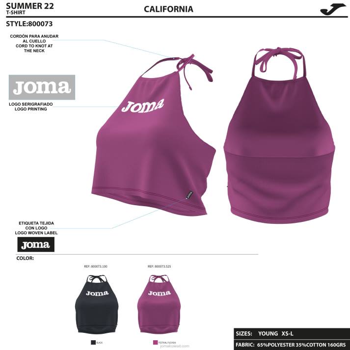 Joma 82P4R1662 ضارب الى الحمرة تانك توب كاليفورنيا نحيف