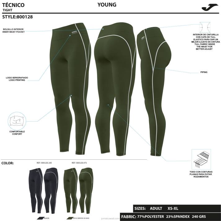 Joma 82P4R1768 الكاكي لباس ضيق طويل دافني نحيف