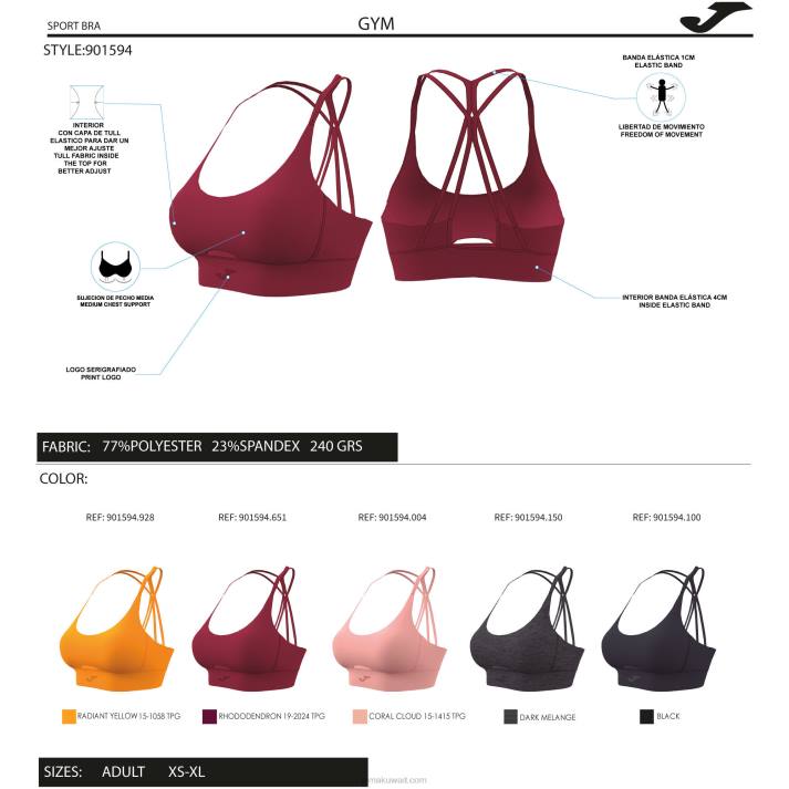 Joma 82P4R1822 بورجوندي الرياضة الصدرية الأساسية نحيف