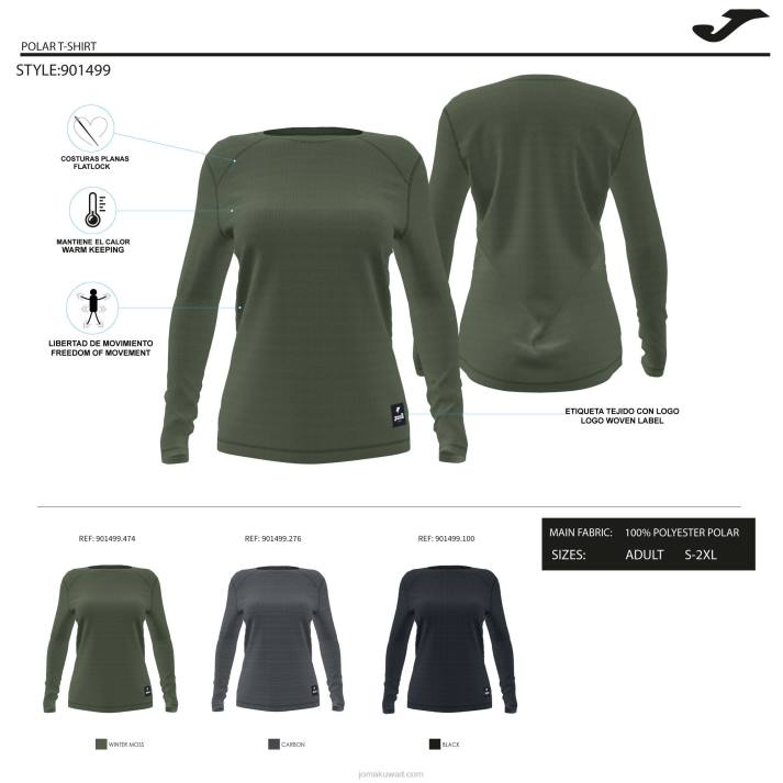 Joma 82P4R1847 أسود مستكشف قميص طويل الأكمام نحيف