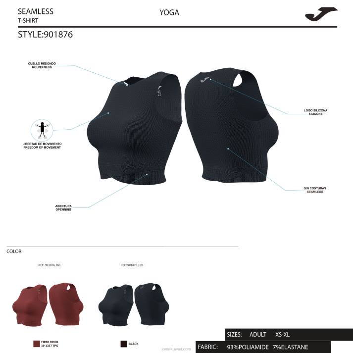 Joma 82P4R2045 أسود قلب الخزان نحيف