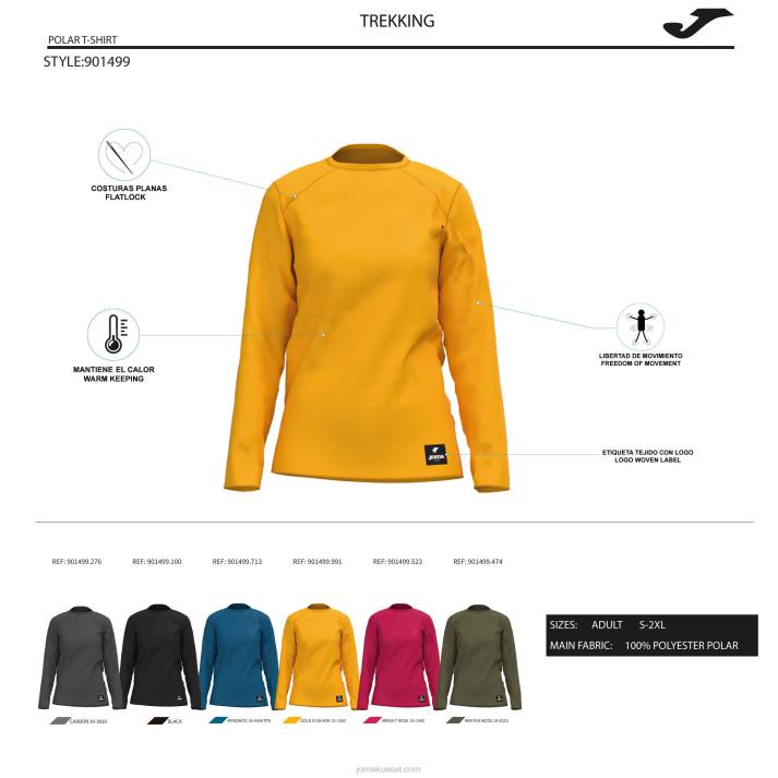 Joma 82P4R2109 ضارب الى الحمرة مستكشف قميص طويل الأكمام نحيف