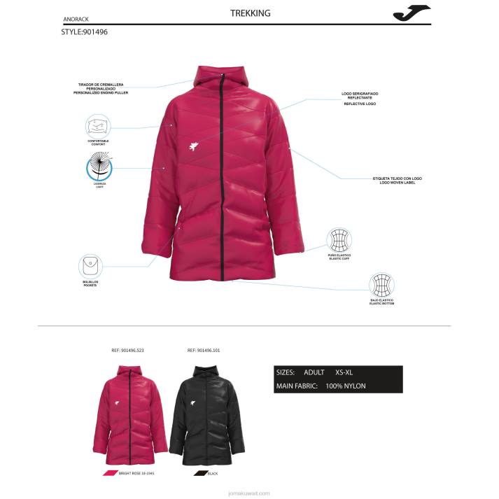 Joma 82P4R2181 أسود مستكشف أنوراك نحيف