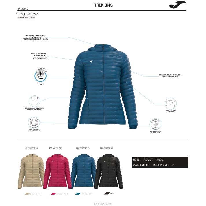 Joma 82P4R2184 اللون البيج مستكشف سترة خفيفة نحيف