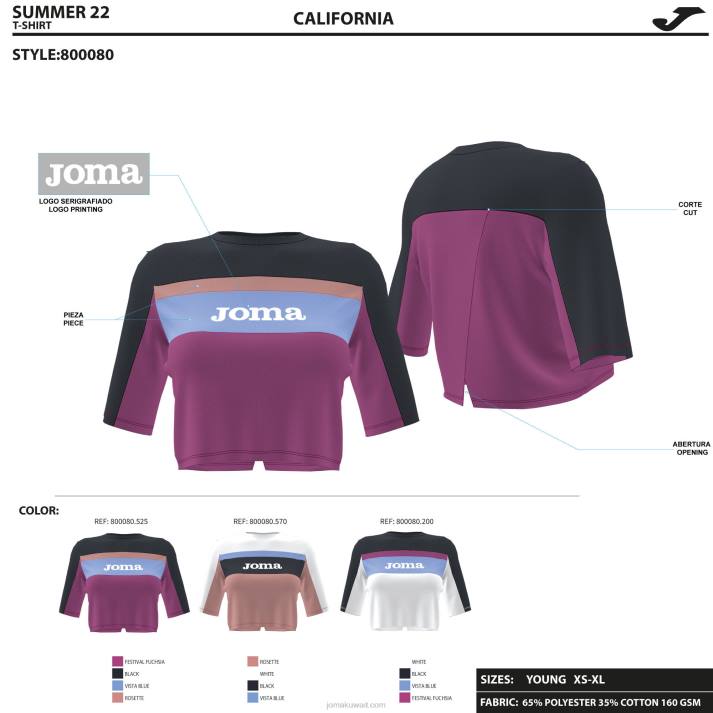Joma 82P4R2244 الفوشيه الأسود قميص قصير الاكمام كاليفورنيا نحيف