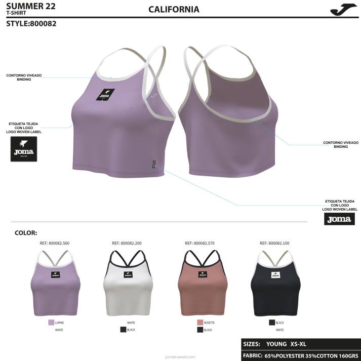 Joma 82P4R2246 لون القرنفل تانك توب كاليفورنيا نحيف