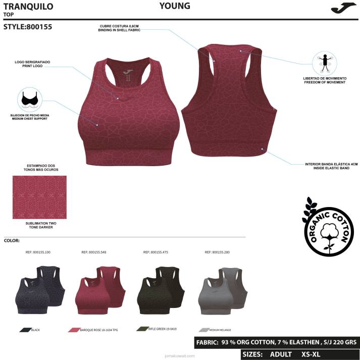 Joma 82P4R2306 الكاكي دافني حمالة الصدر الرياضية نحيف