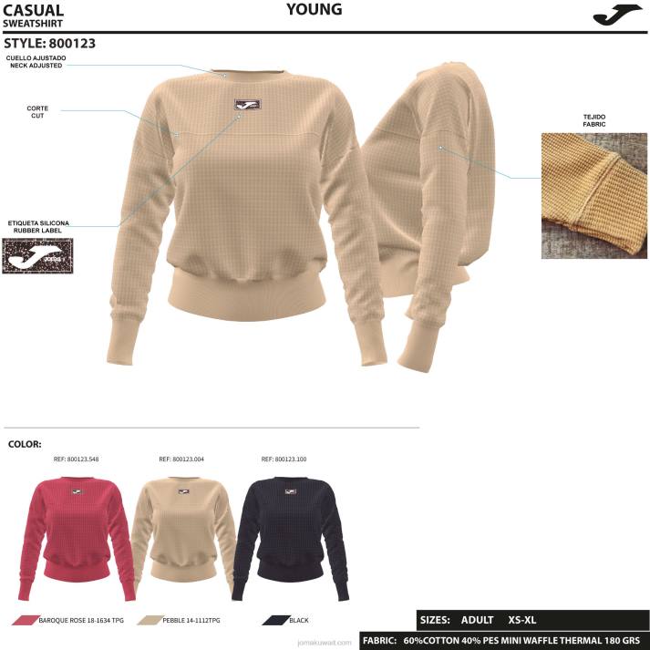 Joma 82P4R2399 اللون البيج قميص من النوع الثقيل دافني نحيف