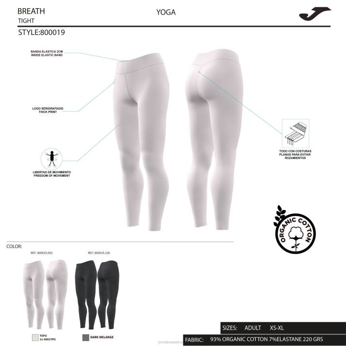 Joma 82P4R2402 بورجوندي لباس ضيق طويل نحيف