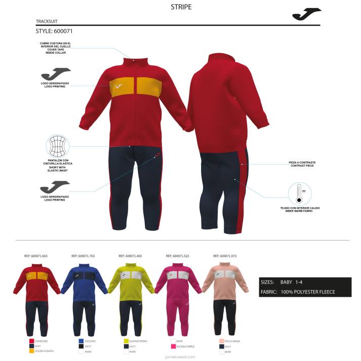 Joma 82P4R2720 ضارب الى الحمرة بدلة رياضية صغار شريط