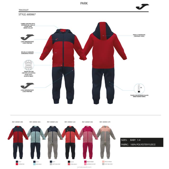 Joma 82P4R2753 لون القرنفل حديقة صغار رياضية