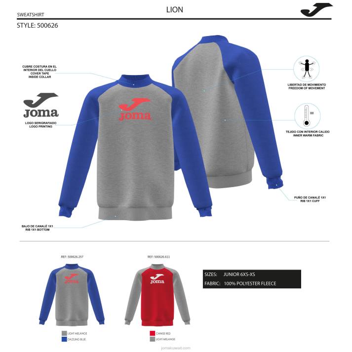 Joma 82P4R2764 مزيج أحمر رمادي قميص من النوع الثقيل صبي الأسد