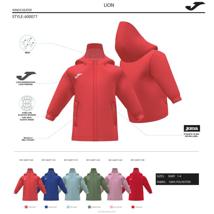 Joma 82P4R2779 نيون المرجان سترة واقية صغار الأسد