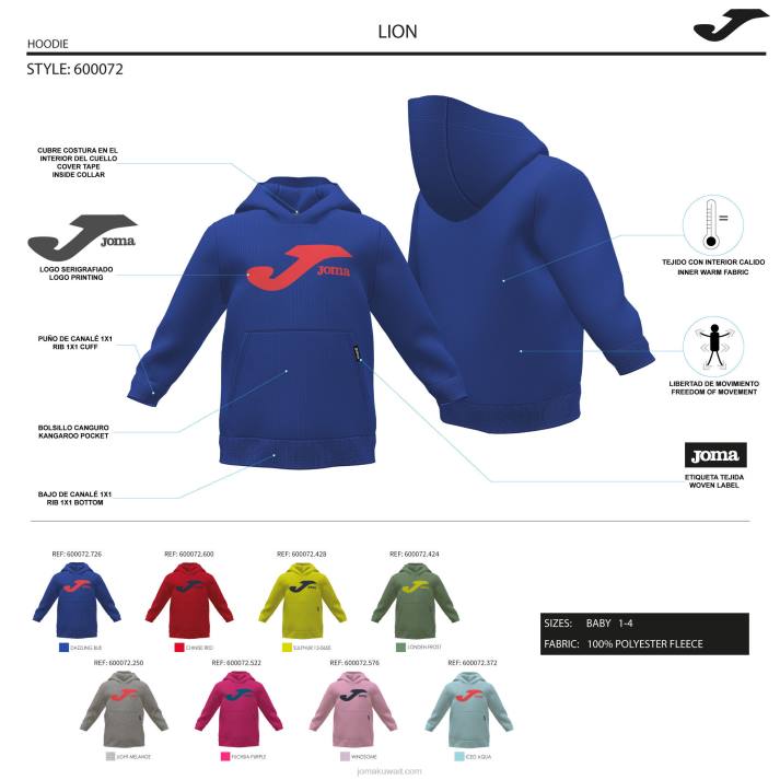 Joma 82P4R2784 جير سترة مقنعين صغار الأسد