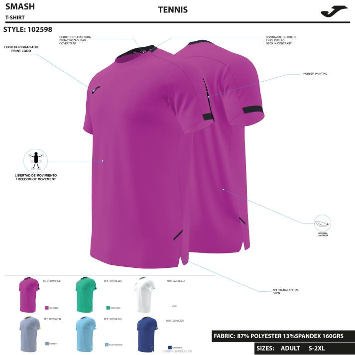 Joma 82P4R308 أبيض قميص قصير الأكمام سحق رجال