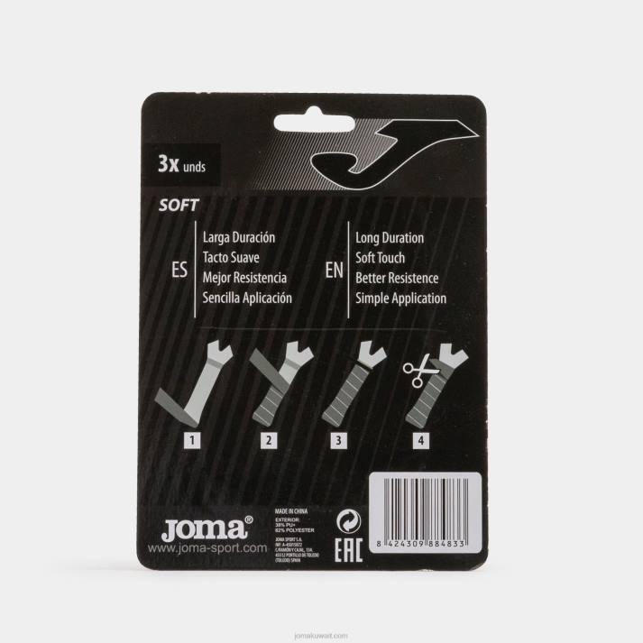 Joma 82P4R325 الفلورسنت الأصفر cuhsion نادي الإفراط في قبضة