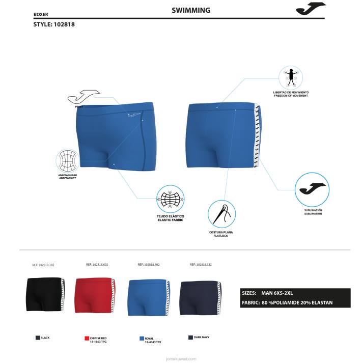 Joma 82P4R3523 الأزرق الداكن شورت السباحة سبلاش رجال