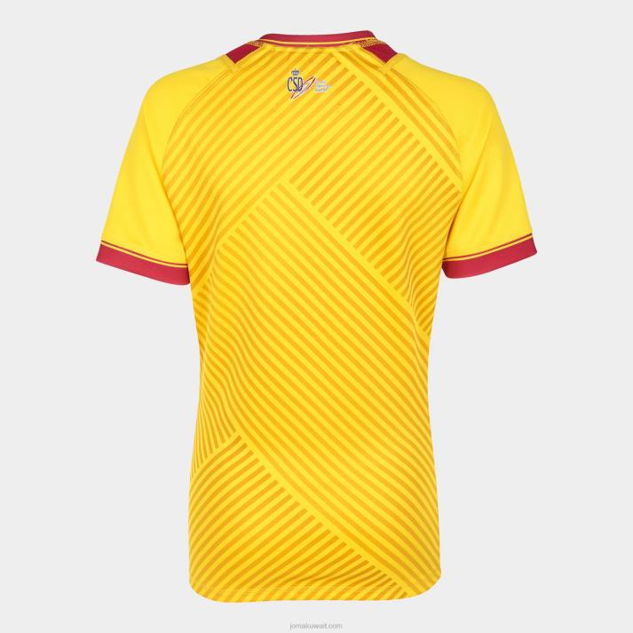 Joma 82P4R3588 أصفر قميص قصير كم 2 زي الاتحاد الاسباني للرجبي نحيف