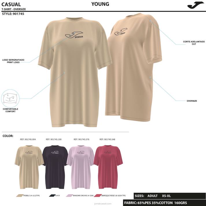 Joma 82P4R3725 أسود قميص بأكمام قصيرة دافني نحيف