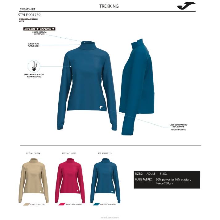 Joma 82P4R3871 ضارب الى الحمرة مستكشف قميص من النوع الثقيل نحيف