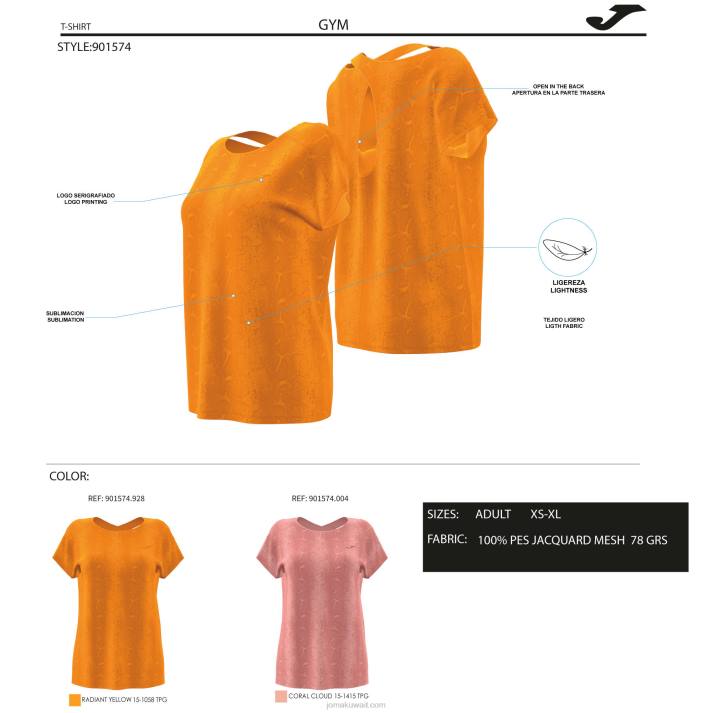 Joma 82P4R3899 البرتقالي قميص قصير الأكمام الأساسية نحيف