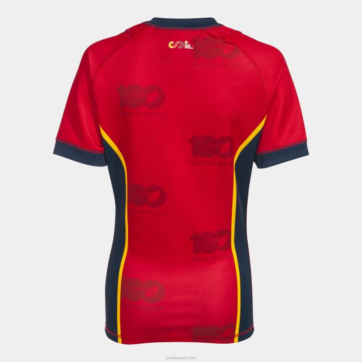 Joma 82P4R3915 أحمر قميص قصير الاكمام 1st موحدة الاتحاد الاسباني للرجبي نحيف