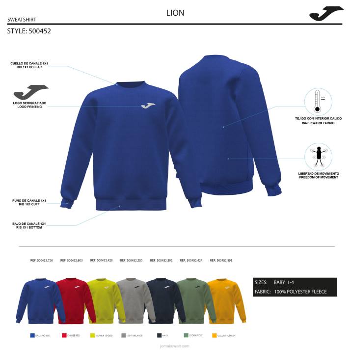 Joma 82P4R4076 أحمر قميص من النوع الثقيل صغار الأسد