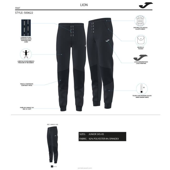 Joma 82P4R4083 أسود longs السراويل الصبي الأسد