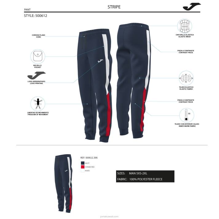 Joma 82P4R4118 الأزرق الداكن الأحمر لونغز السراويل شريطية رجال