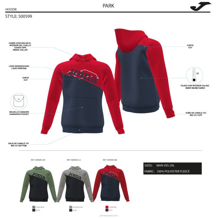 Joma 82P4R4126 الكاكي الأسود حديقة سترة مقنعين رجال