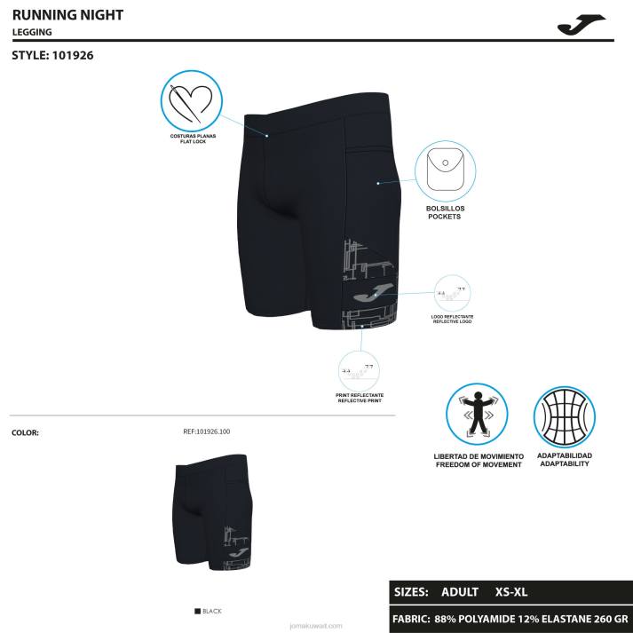 Joma 82P4R4128 أسود لباس ضيق قصير النخبة الثامن رجال