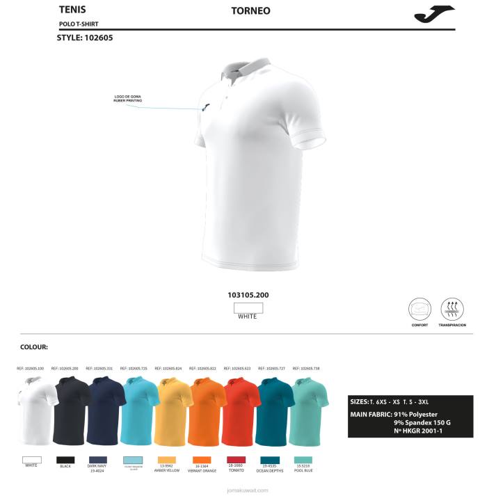 Joma 82P4R4353 الأزرق الداكن قميص بولو قصير الأكمام تورنيو رجال