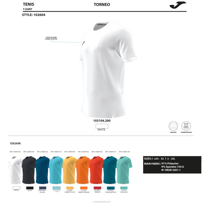 Joma 82P4R66 الأزرق الداكن قميص قصير الأكمام torneo رجال