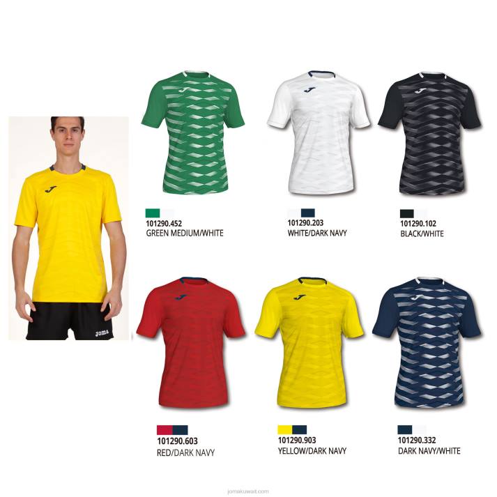 Joma 82P4R750 أصفر قميص بأكمام قصيرة MySkin Academy رجال